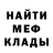 КЕТАМИН VHQ Miksist