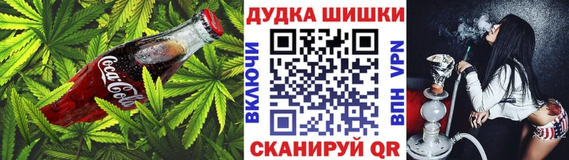 Купить  Опочка  Еда ТГК марихуана 