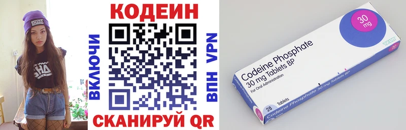 Купить  Опочка  Кодеиновый сироп Lean напиток Lean (лин) 