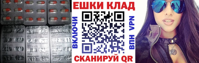 Ecstasy 99%  Купить где  Опочка 