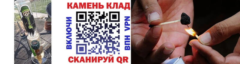 ГАШИШ гашик  Купить где  Опочка 