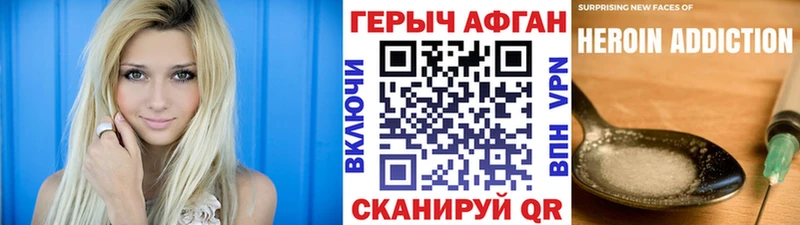 Купить закладки  Опочка  Героин афганец 