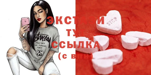 тгк Касимов