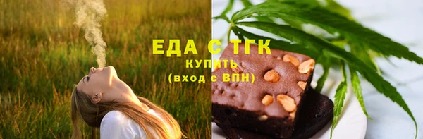 мефедрон мука Карталы