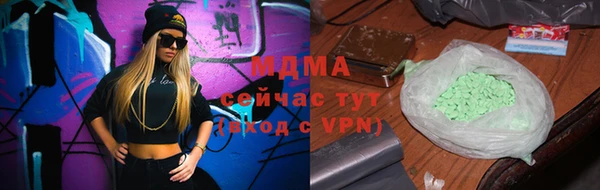 каннабис Карпинск