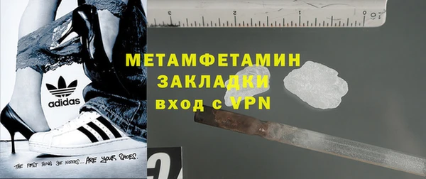 мефедрон мука Карталы