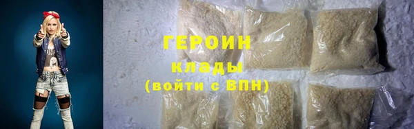 каннабис Карпинск