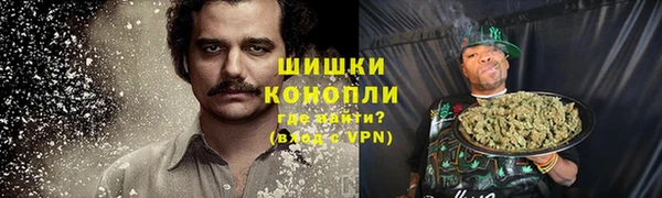 каннабис Карпинск