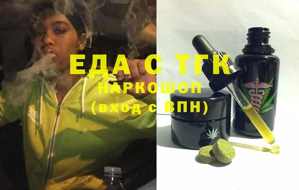 мефедрон мука Карталы