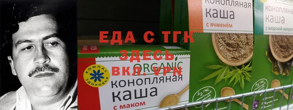 каннабис Карпинск