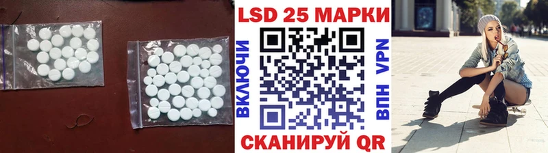 LSD-25 экстази ecstasy  Купить закладки  Опочка 