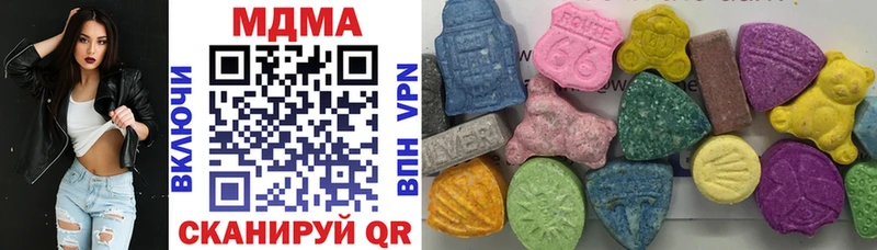 MDMA кристаллы  Купить закладки  Опочка 
