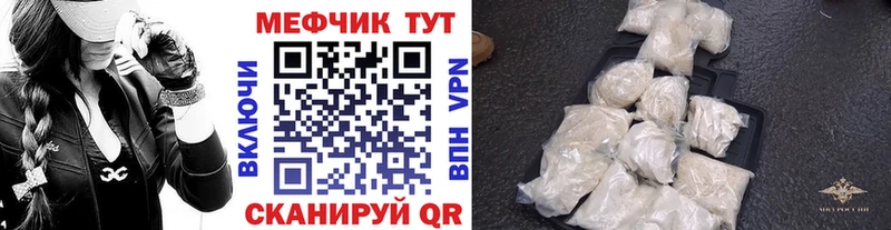 Мефедрон mephedrone  Опочка 