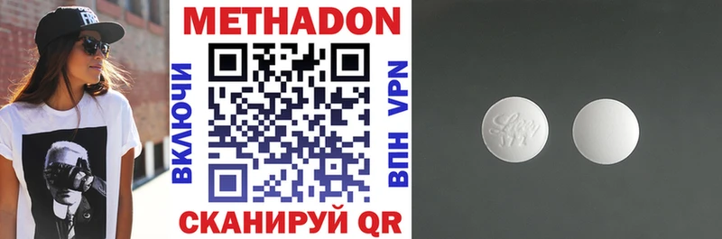 Купить закладки  Опочка  Метадон мёд 