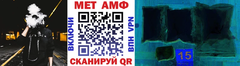 МЕТАМФЕТАМИН пудра  Купить где  Опочка 