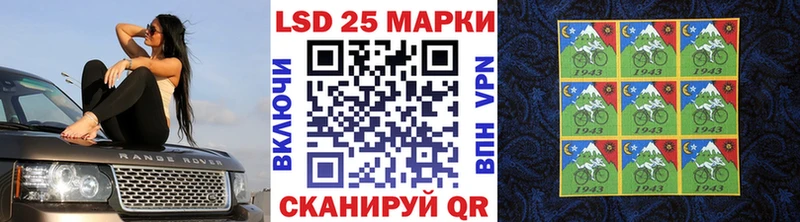 Марки 25I-NBOMe 1,8мг  Купить где  Опочка 