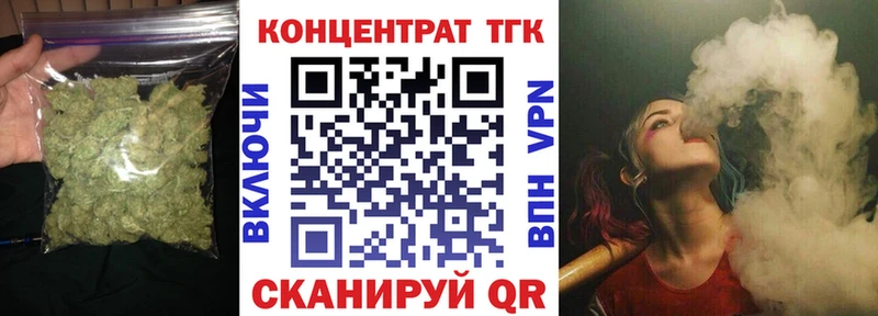 Купить где  Опочка  ТГК концентрат 